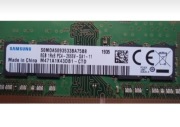 Samsung RAM 8 GB DDR4 2666V SODIM M471A1K43DB1-CTD 