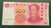 CHINY 100 yuanow  2015 aUNC