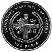 UKRAINA 2 UAH 2010r.Ukraińskie Towarzystwo Lekarskie 