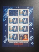 Ark 2109 ** Badanie kosmosu Kopernik 1973r.