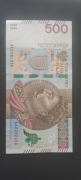 Banknot 500 zł seria AA00 