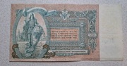 5000 Rubli 1919 roku