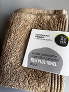 Ręcznik SOREMA New Plus Savannah 30x50 cm 