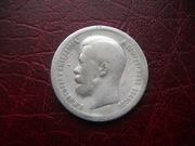 MONETA 50 KOPIEJEK CARSKA ROSJA 1896 - CAR MIKOŁAJ II   Srebro