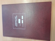 Dziennik zajęć szkoły zaocznej A4 MEN-1/7