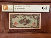 5 Jenów 1946 Japonia