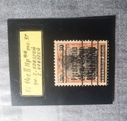 Fi 14cIINp**- bardzo rzadki