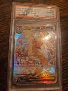 Karta Pokemon Mega Dragonite 