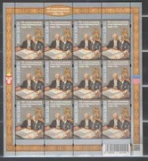 ARK . 5030 **  100 lat dyplomacji Polska - USA