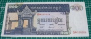 Kambodża 100 riel 1963 P.12 aUNC