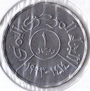 JEMEN 1 rial 1993 (1414), KM# 25, UNC