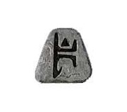 Runa BER - Diablo 2 Ressurected LADDER - SOFTCORE