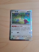 Karta pokemon Koreanska Ditto  132/165 Holo