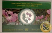 2014 #17 Ukraina Moneta 2 UAH Cyklamen plamisty (Kuznetsova)