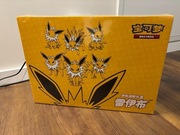 Pokemon TCG Simplified Chinese Eevee Advanced Gift Box (CSH3) Jolteon
