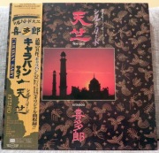 KITARO SILK ROAD TEN-JIKU JAPAN OBI LP