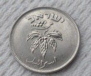 Państwo Izrael 50 prut AD 1954 JE 5714 KM# 13.2a Winogrono