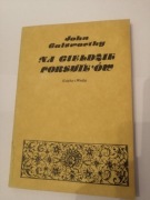 John Galsworthy - NA GIEŁDZIE FORSYTE'ÓW - stan bardzo dobry