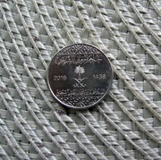 Arabia Saudyjska 1 Halala 2016r - Mennicza