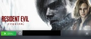 Resident Evil Requiem NA WŁASNOŚĆ STEAM