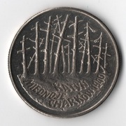 2 złote (1995) - Katyń, Miednoje, Charków [BARDZO DOBRY]