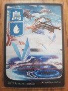 Island (Full Art), NEO 296