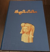 Stanisław Szukalski Evviva La Arte album z pracami autora