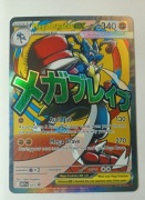 Karta Pokemon Mega Lucario MEP 033 PROMO