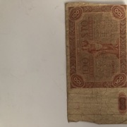 Banknot 100 złotych z 1947 roku