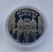 10 zł Rocznica Marca 1968 rocznik 2008 + folder