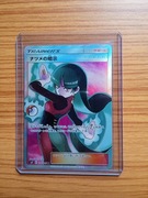 Karta Sabrina's Suggestion + Channeler - Full Art - Japońska JP - Pokemon 