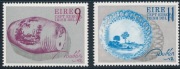Wyroby artystyczne ** kompletna seria z 1973 roku