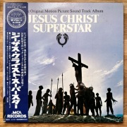 2LP VA – Jesus Christ Superstar OST, japońska