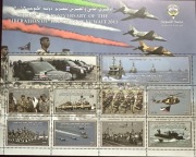 The 22nd of Liberation of Kuwait in 2013. MS of 10 Stamps 50 Fils.