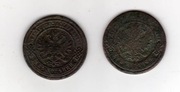 ROSJA  2x2 kopiejki 1878,1880