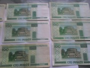 Setki białoruskie , sztuk 10.