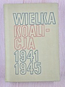 Wielka koalicja 1941-1945. Tom I (1941-1943) (Włodzimierz Kowalski)