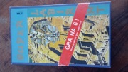 Gra planszowa PRL , Super Labirynt 100% KOMPLETNA