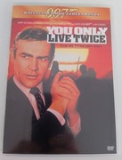 KOLEKCJA FILMÓW 007 JAMES BOND / ŻYJE SIĘ TYLKO DWA RAZY, DVD STAN NOWY.