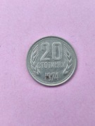 Bułgaria 20 stotinek 1974 #248