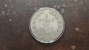 1-1/2 rubla - 10 złotych 1835 MW (Polska, Zabór Rosyjski)