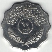Irak 10 fils filsów 1981 niemagnetyczna 26 mm nr 1