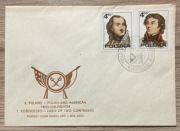 Fi. 2258-60, FDC, 1975Rr. - 200 rocznica niepodległości USA
