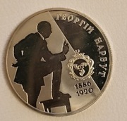 Ukraina 2 hrywny, 2006 120 rocznica urodzin - Georgij Narbut