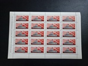 Ark 1644 ** Rewolucja Październikowa 1967