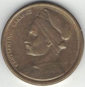 Grecja 1 drachma 1982 Admirał Kanaris 21 mm nr 2