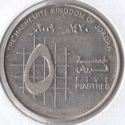 JORDANIA 5 kirsz 2009 (1430), KM# 73, AU