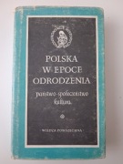 Polska w epoce odrodzenia - Andrzej Wyczański