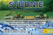 Studnie wiercone, studnie głębinowe