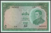 Laos 5 kip 1962 - król Sisavang Vong - stan bankowy UNC
